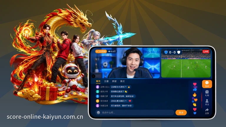 开云欧冠直播在线看