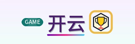 开云 Logo